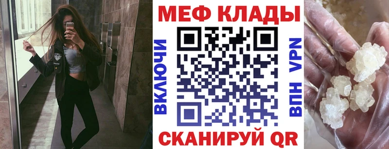 Купить наркотики Москва АМФЕТАМИН  Alpha PVP  Меф мяу мяу  mega ссылка  Марихуана 