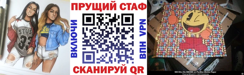 Лсд 25 Москва