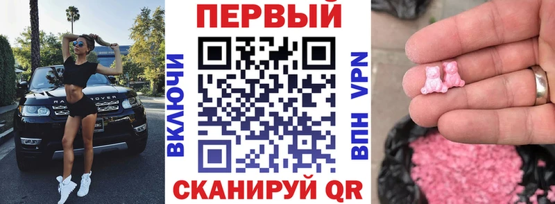 Амфетамин Розовый  наркошоп  Москва 
