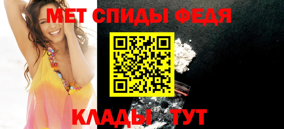 Амфетамин Premium Москва