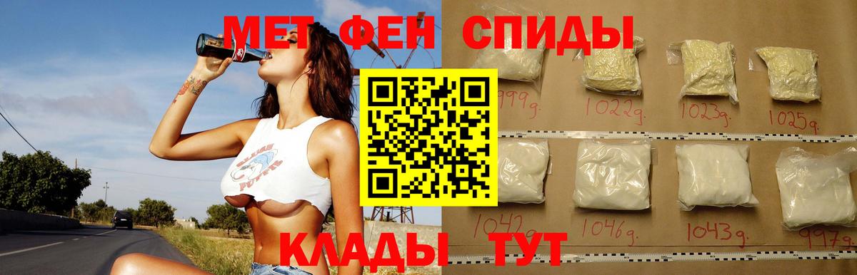 Москва  Amphetamine  Вход с VPN  Амфетамин VHQ 