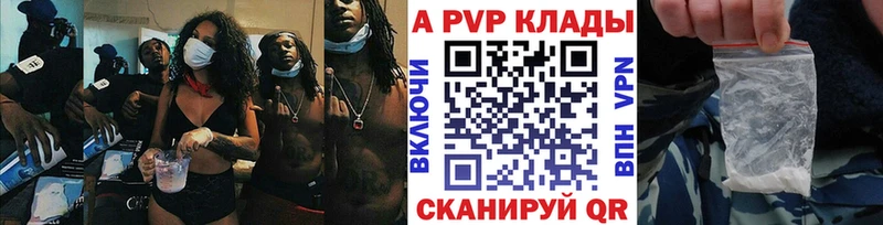 где продают   Москва  Alfa_PVP кристаллы 