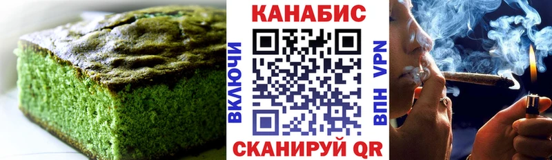 блэк спрут зеркало Москва Canna-Cookies конопля