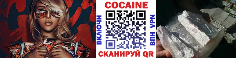 что такое наркотик  Москва  Кокаин Эквадор 