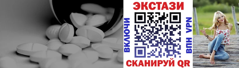 сколько стоит  Москва  ЭКСТАЗИ таблы 