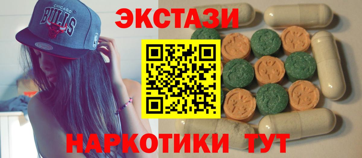 ЭКСТАЗИ Дубай Москва