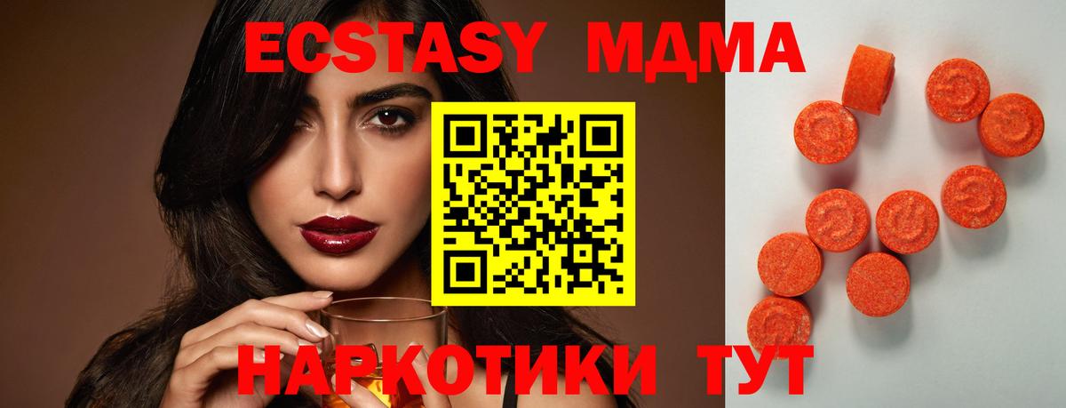 ЭКСТАЗИ Cube  Экстази  ЭКСТАЗИ диски  Москва  Вход с VPN 