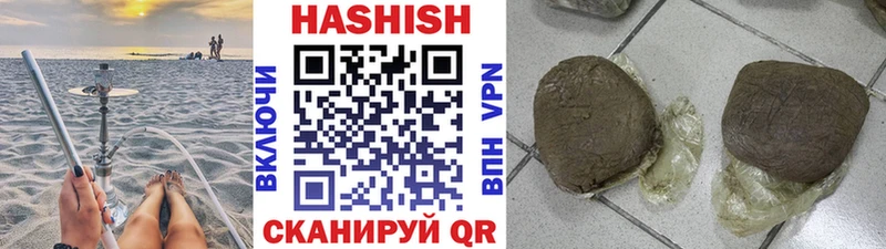 площадка состав  где продают наркотики  Москва  ГАШИШ 40% ТГК 