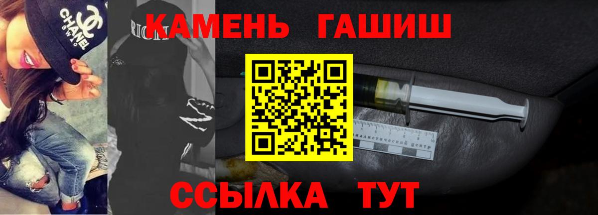 Гашиш AMNESIA HAZE Москва