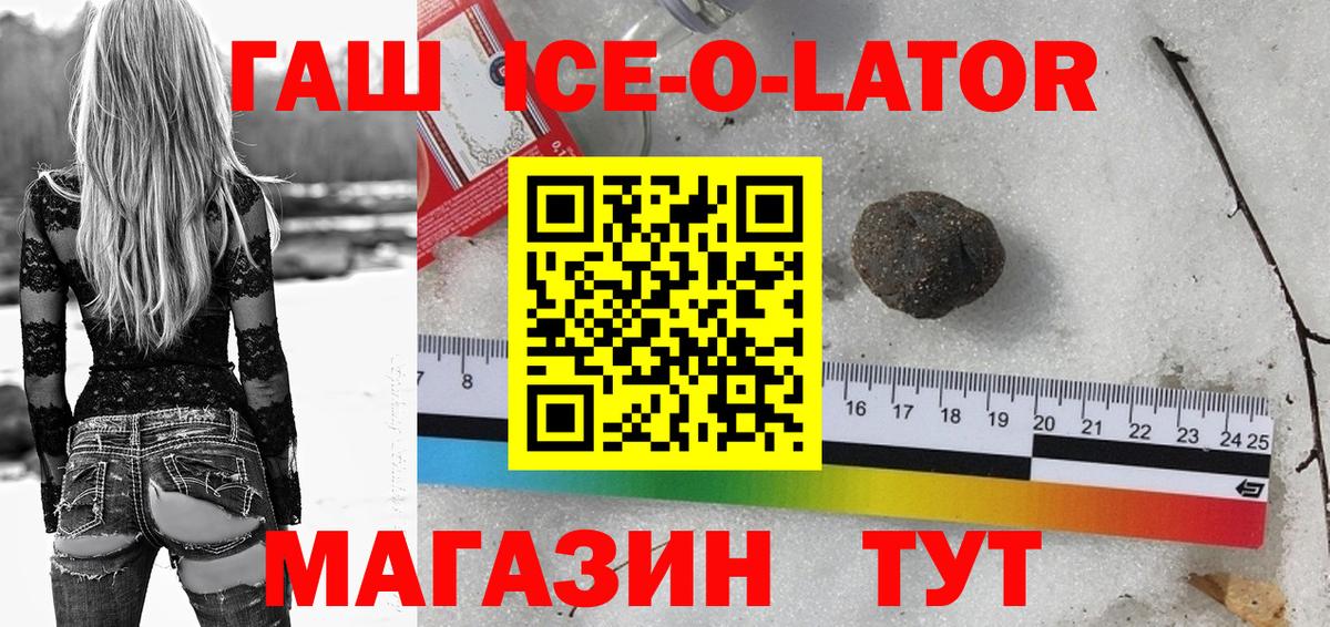 ГАШИШ AMNESIA HAZE  Вход с VPN  Гашиш AMNESIA HAZE  наркотики  Москва 