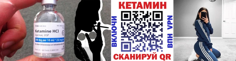 КЕТАМИН VHQ  Москва 