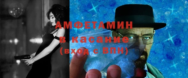 МДМА Вязьма
