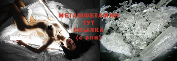 мефедрон VHQ Вяземский