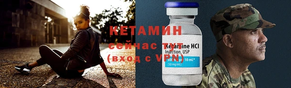 мефедрон VHQ Вяземский