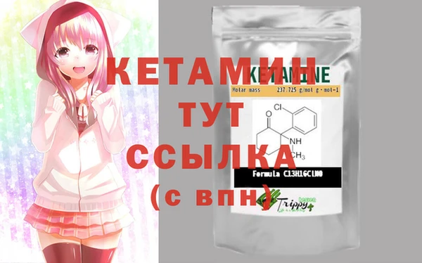 МДМА Вязьма