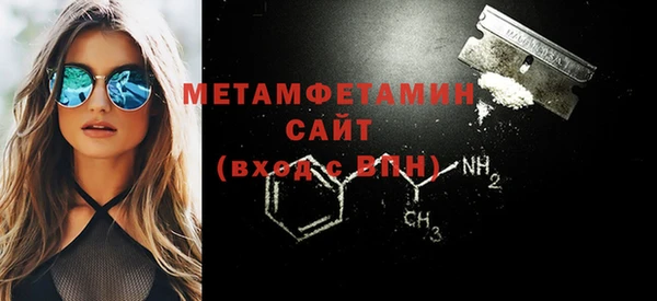 мефедрон VHQ Вяземский