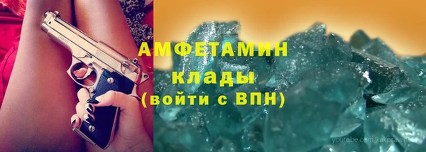 спиды Вязники