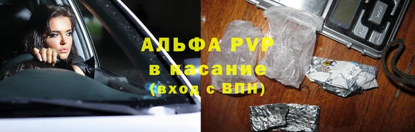 мефедрон VHQ Вяземский