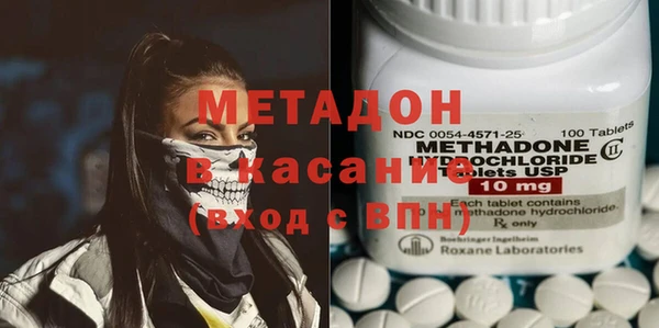 МДМА Вязьма