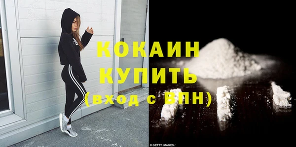 спиды Вязники