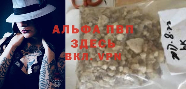 спиды Вязники