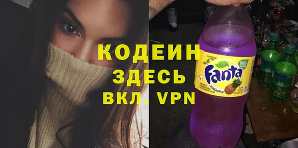 МДМА Вязьма