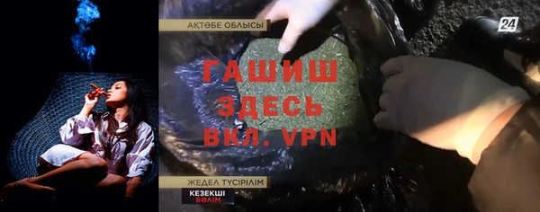 спиды Вязники