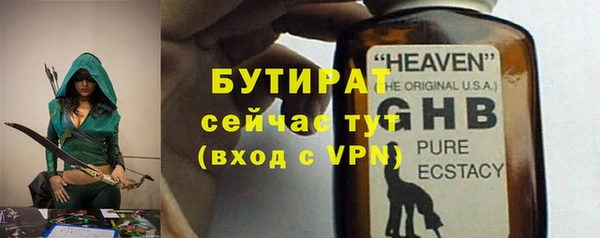 мефедрон VHQ Вяземский