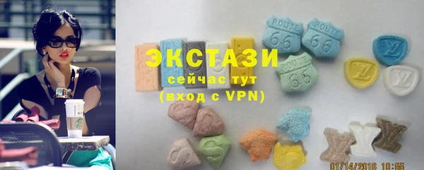 МДМА Вязьма