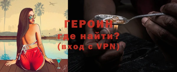 МДМА Вязьма
