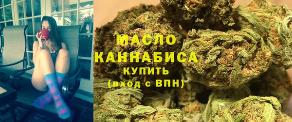 МДМА Вязьма