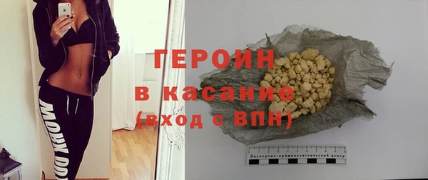 мефедрон VHQ Вяземский