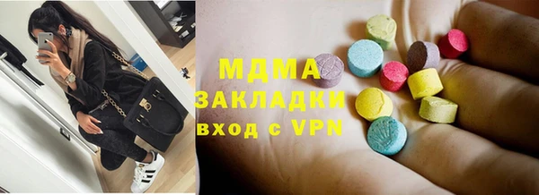 спиды Вязники