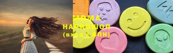 мефедрон VHQ Вяземский