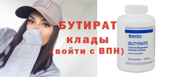 МДМА Вязьма