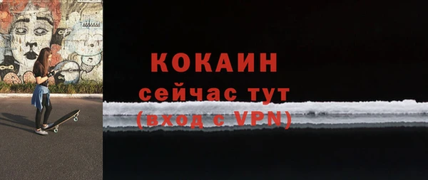 МДМА Вязьма
