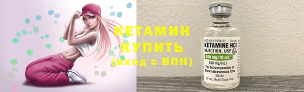 МДМА Вязьма