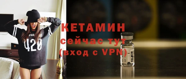 МДМА Вязьма