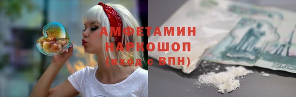 мефедрон VHQ Вяземский