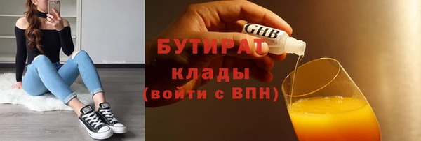 МДМА Вязьма