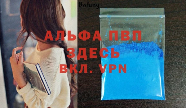 мефедрон VHQ Вяземский