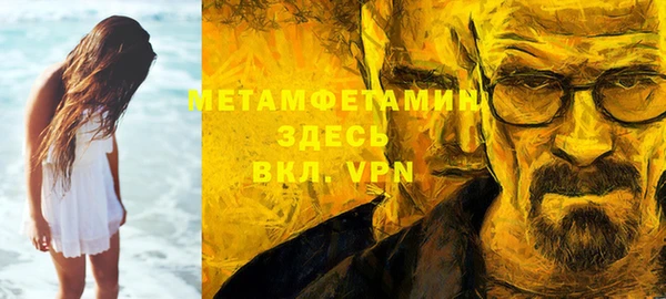 МДМА Вязьма