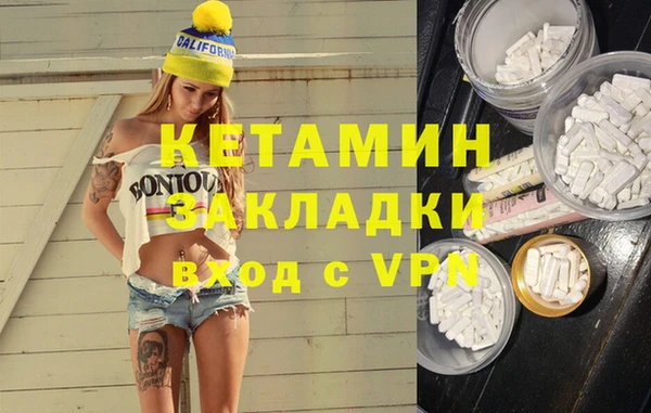 МДМА Вязьма