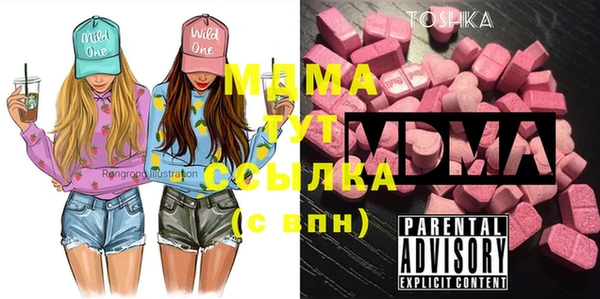 мефедрон VHQ Вяземский