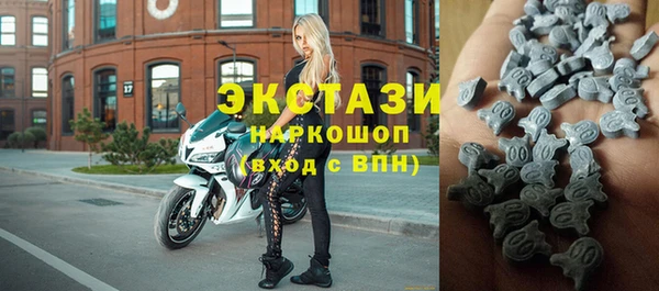 мефедрон VHQ Вяземский