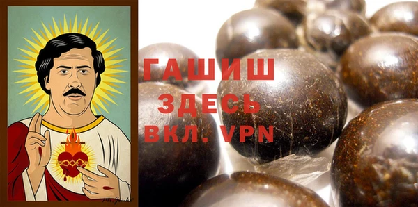 мефедрон VHQ Вяземский