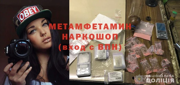 мефедрон VHQ Вяземский