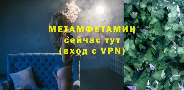 спиды Вязники