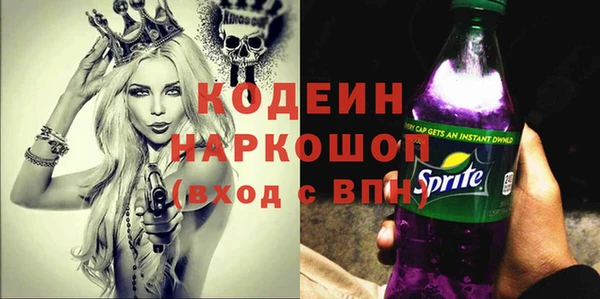 МДМА Вязьма