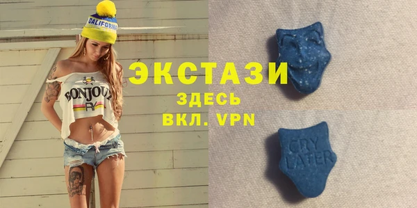 мефедрон VHQ Вяземский